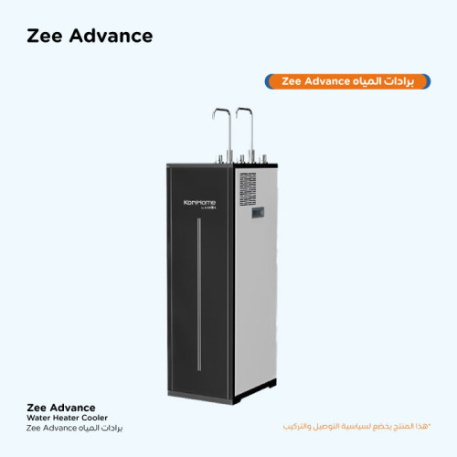 براد المياه Zee Advance |   تعبئة ذاتية