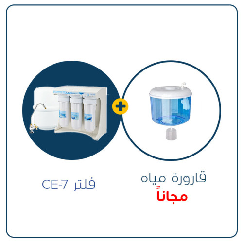 فلتر بيوريكم CE_7 – تقنية RO لمياه نقية + قارورة مجانية